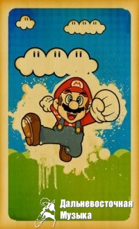 MaRio - 1