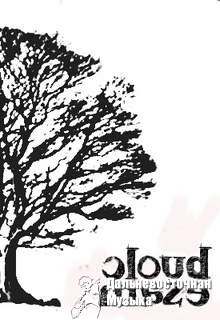 CLOUD MAZE - 1