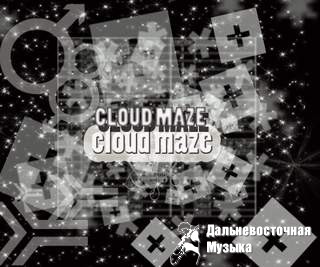CLOUD MAZE - 3