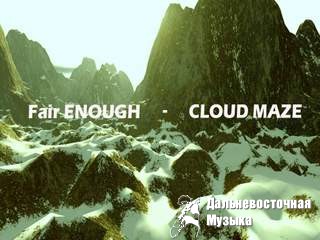 CLOUD MAZE - 4