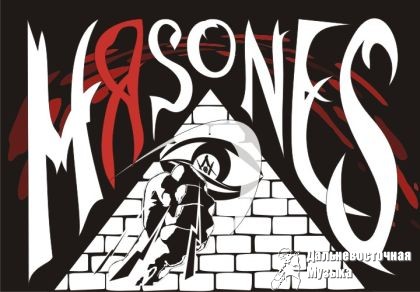 M�sOneS - 1