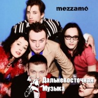 MEZZAMO - 1