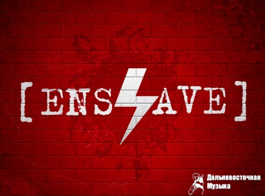 [ENSLAVE] - 1