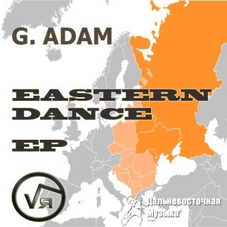 G.Adam - 2