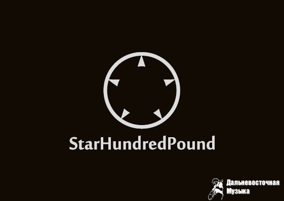 StarHundred Pound - 3