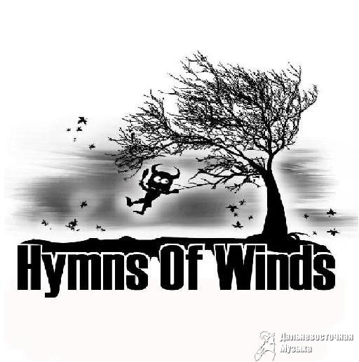 Hymns Of Winds - 1