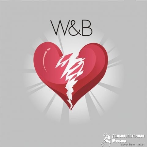������ Weys&Bart - 1