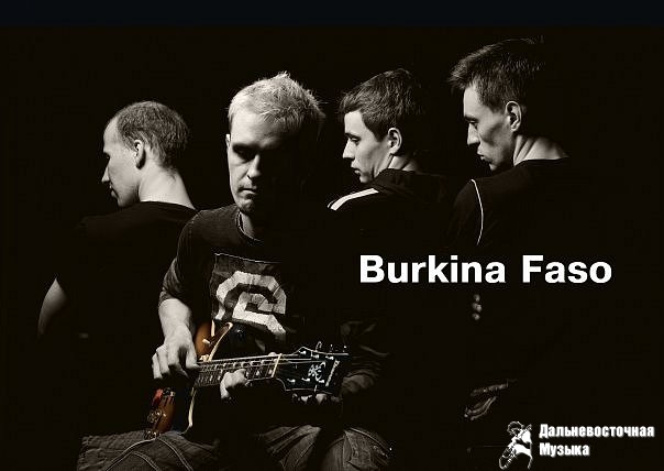 Burkina Faso - 2