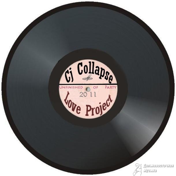 Cj Collapse - 1
