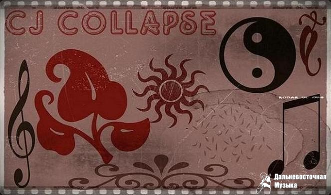 Cj Collapse - 5