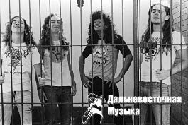 Sepultura - 2