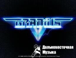SOP-GRADIUS - 1