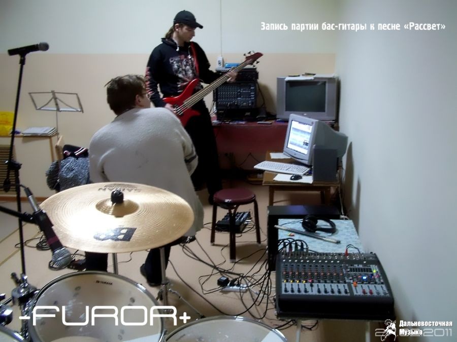 -FUROR+ - 3