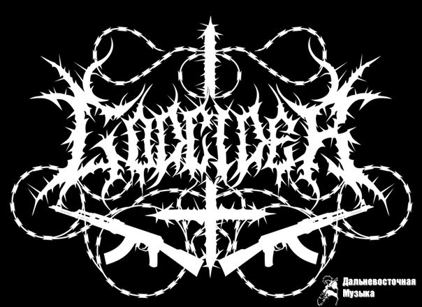 Godcider - 3