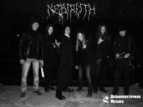 Nebiroth - 1