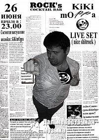 KIKImOppa - 1