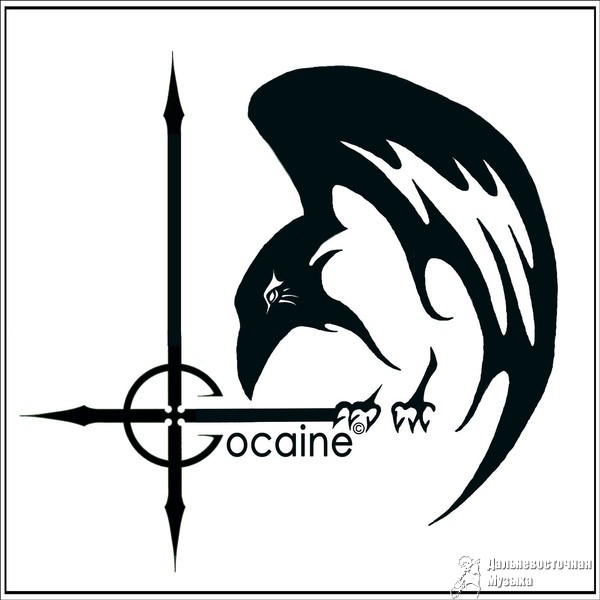 Cocaine - 1