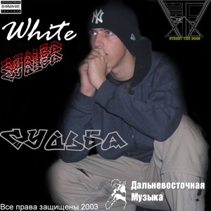 White - 3