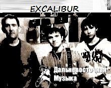 Excalibur - 1