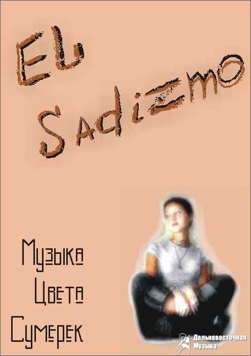 EL Sadizmo - 1