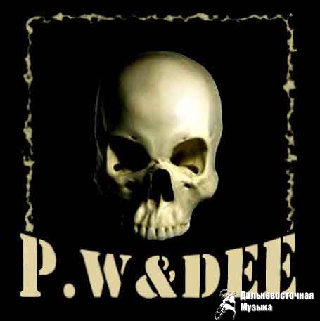 P.W&DEE - 5