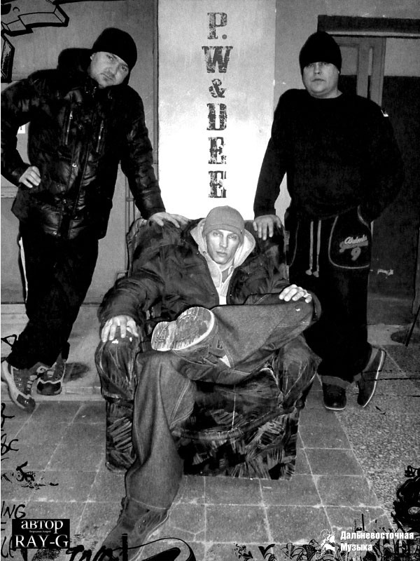 P.W&DEE - 5