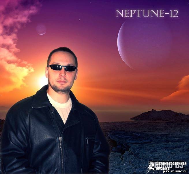 Neptune-12 - 1