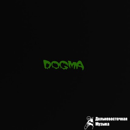 DoGmA - 1