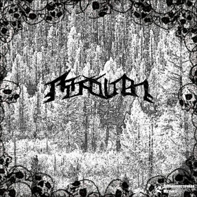 MONOLITH - 2