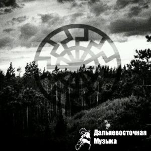 MONOLITH - 5