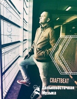 Craftbeat - 2