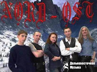 NORD-OST - 3