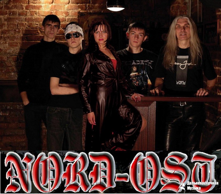 NORD-OST - 4
