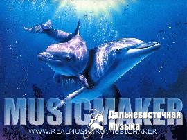 Musicmaker - 1