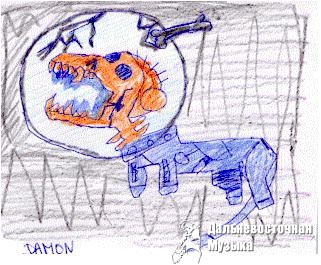 Damon - 2