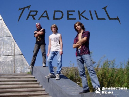 TRADEKILL - 2