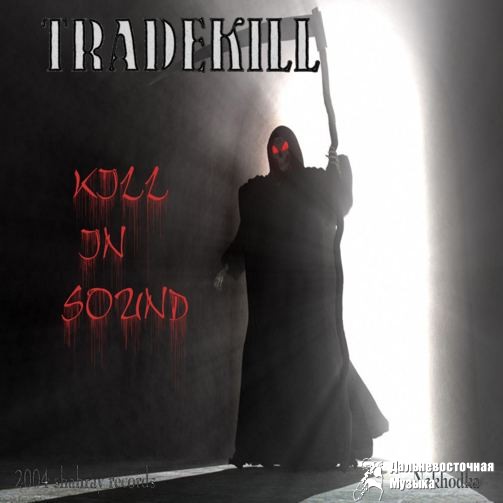 TRADEKILL - 3