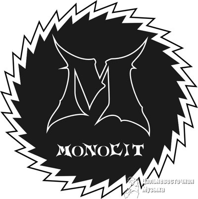 MONOLIT - 1