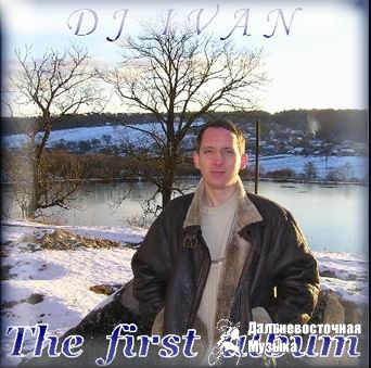 Dj Ivan - 4