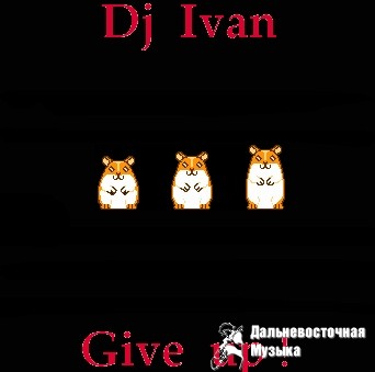 Dj Ivan - 5