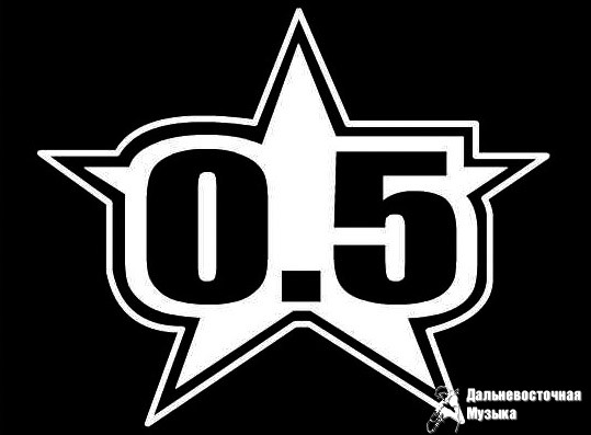 0.5 - 4