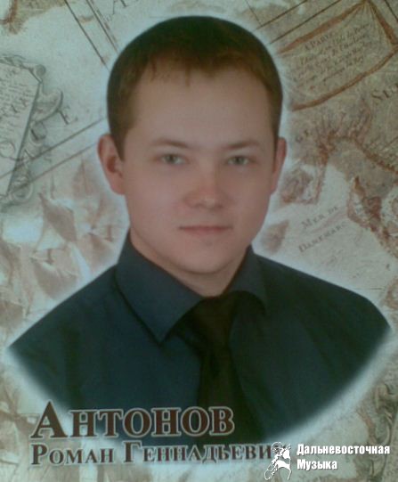 DjRemos - 1