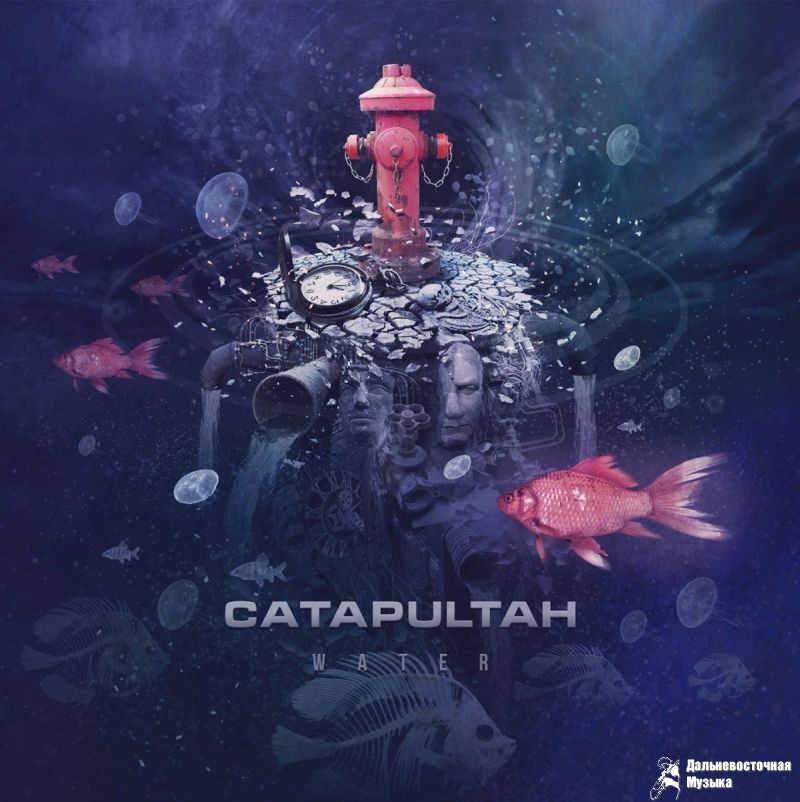 CATAPULTAH - 1