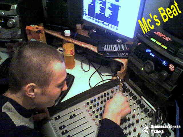 Mcs Beat - 2