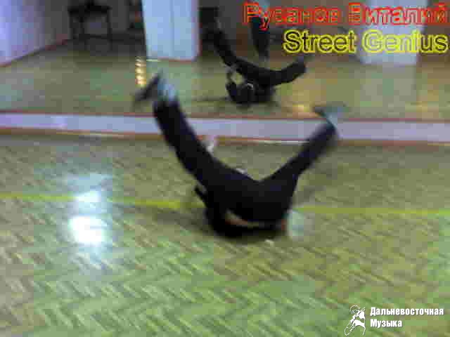 Mcs Beat - 5