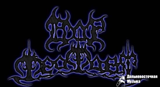 DOR FEAFAROTH - 5