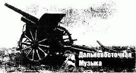 SHRAPNEL - 1