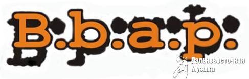 ������������ ����������� B.b.a.p. - 1