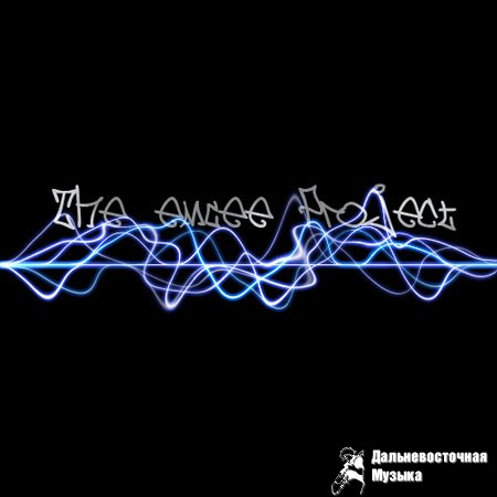 The eMCee Project - 1