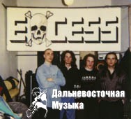 Excess - 1